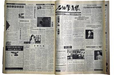 四十載石油管道報(bào)，幾代人癡迷管道情