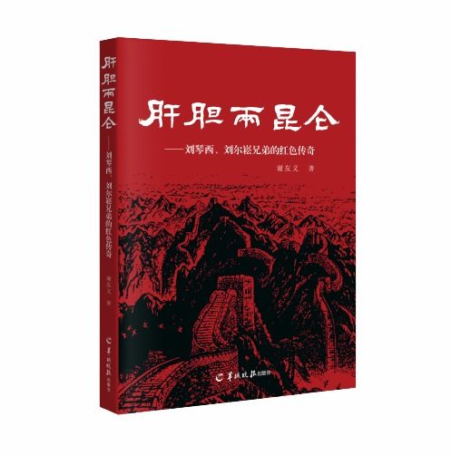 羊城晚報出版社7種圖書入選慶祝中國共產黨成立100周年精品出版物名單，彰顯媒體出版使命擔當